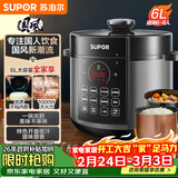 苏泊尔（SUPOR）【厨房好年货】国风系列电压力锅6L大容量智能预约 煲汤小米粥双胆 60YC8086电饭煲高压锅6-8人