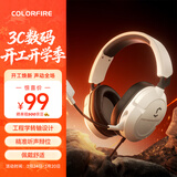 COLORFIRE七彩虹电脑耳机头戴式有线游戏耳机3.5mm电竞耳机耳麦带线控吃鸡三角洲行动CS无畏契约 S1 昼夜