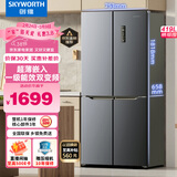 创维（SKYWORTH）419升风冷十字对开门家用电冰箱一级能效变频超薄嵌入BCD-419WXPS(N)国家补贴