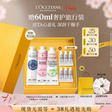 欧舒丹护手霜礼盒新款香氛3支装保湿舒缓三八节女神生日礼物(香型随机)