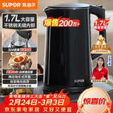 苏泊尔（SUPOR）电水壶 双层防烫烧水壶热水壶1.7L大容量 全钢无缝内胆304不锈钢电热水壶SW-17J419
