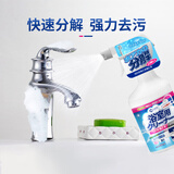 CUCM浴室清洁剂卫生间浴缸淋浴房玻璃水垢清除剂瓷砖强力去污除垢