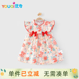 优奇女童连衣裙夏季婴儿衣服公主裙小女孩抓周岁女宝宝礼服夏季中国风