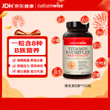 自然薇萃（naturewise）复合维生素B族软胶囊含8种维b1b2b6b12 促代谢 150粒/瓶 