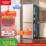 澳柯玛（AUCMA）226升冰箱家用租房用小型冰箱风冷无霜二门电冰箱双开门囤货小占地低噪BCD-226WH
