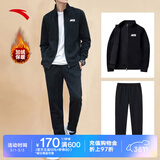 安踏（ANTA）加绒运动套装男士冬季保暖外套长裤跑步休闲运动衣服装两件一整套 【加绒针织】黑色外套+平口裤 L /(175) 适合130-150斤
