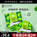 丝芙兰（SEPHORA）蚕丝面膜 保湿补水透亮 积雪草5pcs