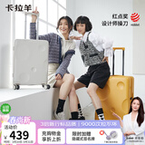 卡拉羊芝士箱防刮纯PC行李箱24英寸大容量女拉杆箱男旅行箱8109玉白色