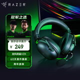 雷蛇（Razer）旋风黑鲨V2 X 有线头戴式电竞游戏耳机耳麦 被动降噪 CSGO 黑神话悟空黑色 适配三角洲行动