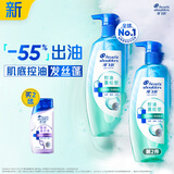 海飞丝头皮肌底控油蓬松洗发水360g去屑男女士水杨酸洗头膏洗发露控油瓶