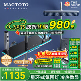 MAGTOTO官方恒温淋浴花洒套装全铜主体枪灰家用数显空气注入花洒全套喷头 6332-枪灰【四档冷热】花洒套装