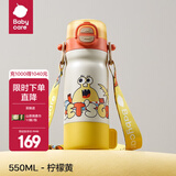 babycare四合一儿童保温杯婴儿宝宝水杯吸管杯幼儿园水壶儿童水杯 550ml-柠檬黄 【含背带】