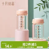 十月结晶储奶杯玻璃储奶瓶母乳保鲜瓶宽口径母乳储存礼盒【一个装】