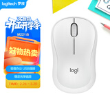 罗技（Logitech）M221 轻音鼠标 无线鼠标 办公鼠标 对称鼠标 带无线微型接收器 米白色
