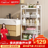 溢彩年华  厨房置物架落地零食收纳推车可移动卫生间家用蔬菜储物架1061WH