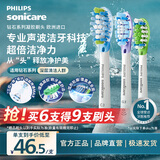 飞利浦（PHILIPS）电动牙刷头官方原装适配钻石7/9/AI系列刷柄清洁护龈亮白 3支组合装 HX9073/67 白色 