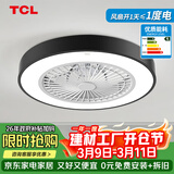 TCL 吸顶餐厅儿童房间超薄吊顶一体吸顶卧室风扇灯水晶装饰吊扇灯具 黑色-变频+调光-遥控