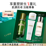 海蓝之谜（LA MER）修护焕新精萃水100ml精粹水爽肤水护肤品套装化妆品礼盒生日礼物