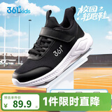 361°儿童运动鞋男女童(3-12岁)防撞鞋头密网休闲跑鞋 银 36