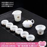 唐丰 整套茶具自动轻薄玲珑青花镂空功夫茶具陶瓷套装茶壶茶海茶杯 齐福西施壶9头