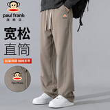 大嘴猴（paul frank）裤子男士春秋季宽松休闲裤男百搭阔腿男裤卫裤男 卡其色 M