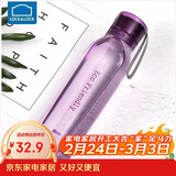 乐扣乐扣（LOCK&LOCK）ECO户外运动水杯户外便携塑料水壶男女学生杯子550ML紫色
