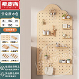 优依福洞洞板置物架实木可定制免打孔层架墙面装饰收纳架玄关多功能隔板 180*100云朵形原木色【含配件】