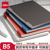 得力（deli）B5不硌手活页本线圈本笔记本本子灰色方格可开合初高中作业本HB550