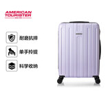 美旅行李箱20英寸拉杆箱大容量学生旅行箱高颜值升级版密码箱TC3紫