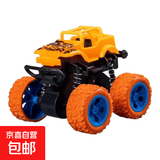 惯性越野车玩具超耐摔攀爬车模型儿童四驱车男孩玩具车宝宝小汽车 惯性特技越野车【裸装】橙色