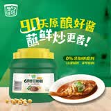 欣和（ Shinho） 葱伴侣六月香豆瓣酱2kg原酿酱 蘸拌蒸炒东北黄豆酱大酱大桶装