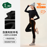 松山棉店【小暖羊】保暖打底裤女含羊毛7A抑菌瑜伽裤秋裤鲨鱼裤可外穿春季 加厚暖-黑色-520经典色(-15~-5°C) L (165) (推荐110-125斤)