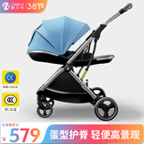 酷贝乐（coballe）婴儿推车可坐可躺轻便折叠双向高景观婴儿车新生儿宝宝bb手推车 雀湖蓝（轻巧便携+遮阳防蚊）