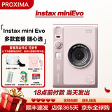 富士（FUJIFILM）instax mini Evo/wide EVO 立拍立得相机 mini EVO 粉色 套餐十五（标配+相机包+32G内存卡+40张相纸）