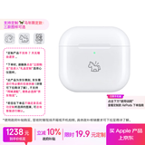 Apple/苹果 AirPods 4(支持主动降噪)  图文定制版（支持定制马年新春限定款）