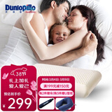 邓禄普（Dunlopillo） 【店长推荐】斯里兰卡进口天然乳胶枕头人体工学橡胶枕头颈椎 ECO 经典舒适枕 斯里兰卡进口
