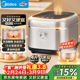 美的（Midea）电饭煲0涂层电饭锅316L母婴级不锈钢内胆家用4L大容量多功能智能家用电饭锅煮粥4E05S品牌官方