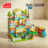 费乐（FEELO）大颗粒拼装积木玩具兼容乐高儿童男女孩生日礼物176颗粒别墅1652