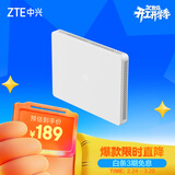 中兴（ZTE）【晴天墙面路由器】AX3000满血WiFi6自研双核芯品质家居别墅ap 主路由Mesh3000M无线速率千兆网口