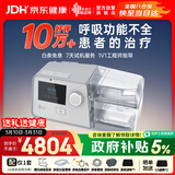 瑞迈特双水平无创呼吸机G3 B30VT家医用ST老人慢阻尘肺病功能不全患者