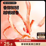 香烤鱿鱼丝88g*2袋  海鲜休闲零食即食特产鱿鱼条解馋小吃