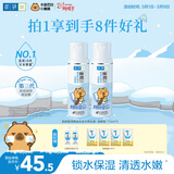 肌研极润爽肤水-清爽型170ml*2玻尿酸补水保湿精华敏感肌肤护肤品女