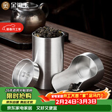 金镶玉 茶叶罐密封罐便携 锡罐高档礼盒 小号旅行随身茶则纯锡罐