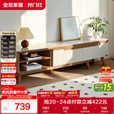 全友家居现代简约客厅家用家具小户型可伸缩钢化玻璃实木脚伸缩电视柜