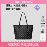 纽芝兰（NUCELLE）飞马托特包2026轻奢小众单肩手提大容量通勤女士包38节生日礼物