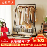 溢彩年华晾衣架落地踢脚线取暖器烘干晾衣架置物架折叠挂衣架卧室晒衣4488