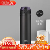 膳魔师（THERMOS）保温杯500ml男女士儿童水杯子生日年会新年礼物JNL-502黑色