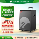 惠威（HiVi）18英寸高端户外音响大功率广场舞拉杆音响乐器音箱专业舞台演出重低音双话筒 MY18