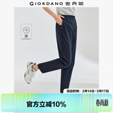 佐丹奴九分裤女装夏季纯棉梭织裤子松紧腰薄款休闲裤05424354