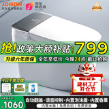 JOMOW智能马桶一体即热式全自动冲洗加热烘干坐便器带水箱杀菌金榜前十 K9全功能-自动语音泡沫-带水箱 250/300/350/400坑距下单备注